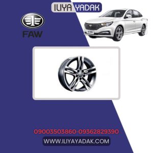 رینگ چرخ بسترن B30