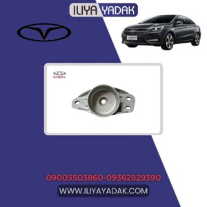 توپی آلومینیومی سر کمک آریزو 5