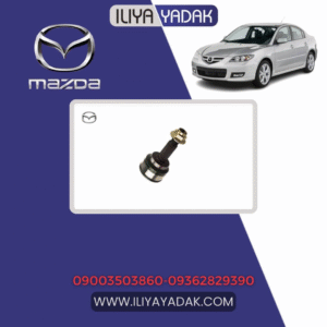 سرپلوس مزدا 3