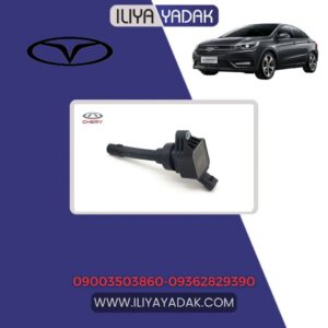 کوئل چری آریزو 5