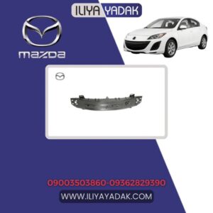 دیاق سپر جلو مزدا 3 نیو