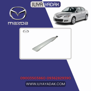 دستگیره بیرونی چپ مزدا3