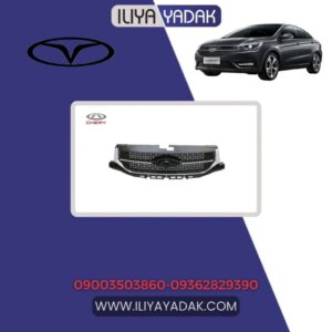 جلو پنجره چری آریزو ۵