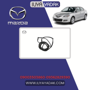 لاستیک نوار شیشه جلو مزدا 3