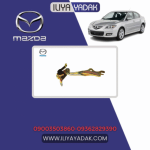 لولاى چپ درب موتور مزدا 3