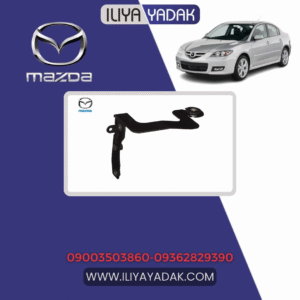 پایه نگهدارنده پمپ هیدرولیک فرمان مزدا 3