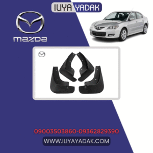 مجموعه گل پخش کن مزدا 3