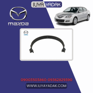 ترمز کفشگی گیربکس مزدا 3