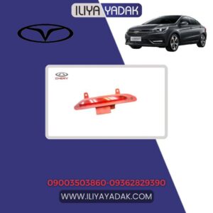 مه شکن عقب وسط چری آریزو 5