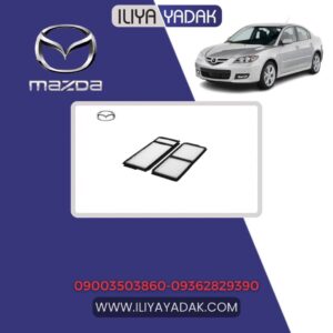 فیلتر کابین مزدا 3