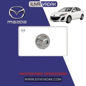 قالپاق تو رینگی مزدا 3 نیو