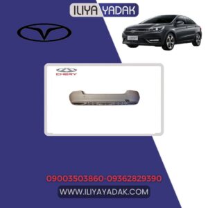 پوسته سپر عقب چری آریزو 5