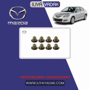 لاستیک سوپاپ مزدا 3