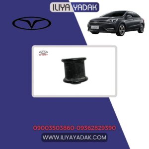 لاستیک چاکدار آریزو 5 نیو