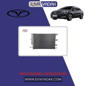 رادیاتور کولر آریزو 5 نیو