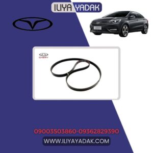 تسمه دینام آریزو 5 توربو اتومات