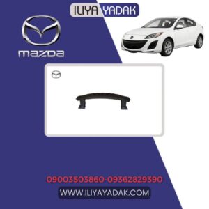 دیاق سپر عقب مزدا 3 نیو