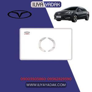 بغل یاتاقان چری آریزو 5