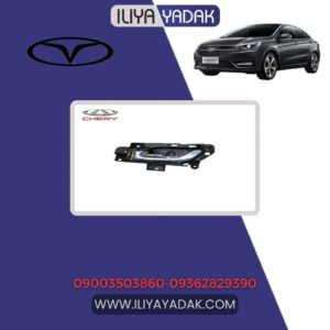 دستگیره داخلی چری آریزو5