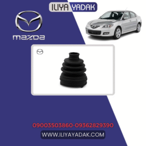 گردگیر مشعلی پلوس مزدا 3