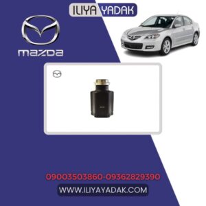 سر پلوس گیربکس مادگى راست قدیم مزدا 3