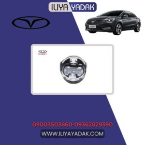 پیستون استاندارد آریزو 5