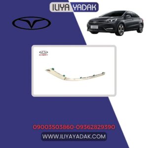 زه قاب دیلایت چپ چری آریزو 5