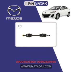 پلوس کامل راست مزدا 3