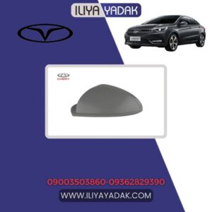 قاب آینه راست چری آریزو5