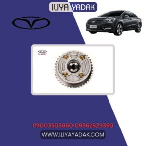 دنده VVT میل سوپاپ هوا آریزو 5