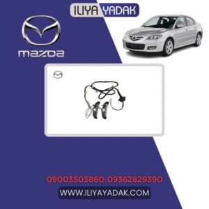 چراغ نمره صندوق مزدا 3