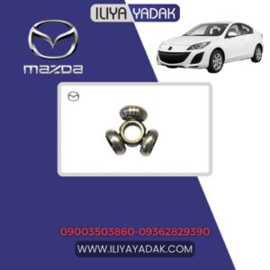 سه شاخه پلوس مزدا 3 نیو