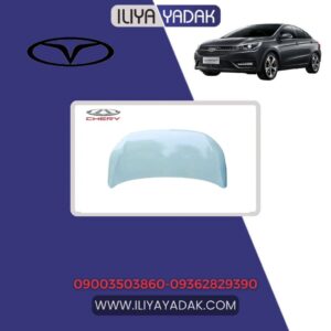 درب موتور چری آریزو5