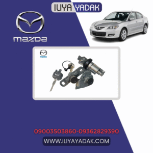 سوئیچ کامل مزدا 3