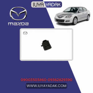 ضربه گیر درب موتور مزدا 3