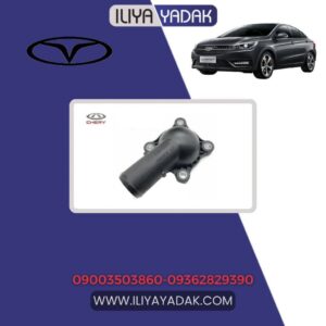 درب ترموستات آریزو 5