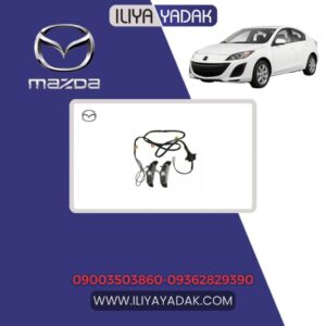 چراغ پلاک سپر عقب مزدا ۳ نیو