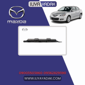 براکت سپر جلو چپ مزدا3