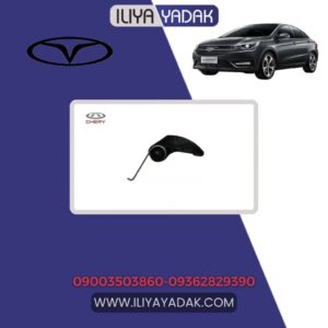 سفت کن زنجیر اویل پمپ آریزو 5