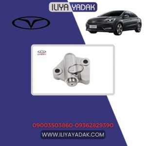 سفت کن زنجیر تایم آریزو 5