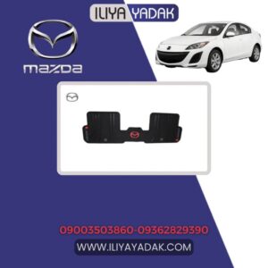 کفپوش مزدا ۳ نیو